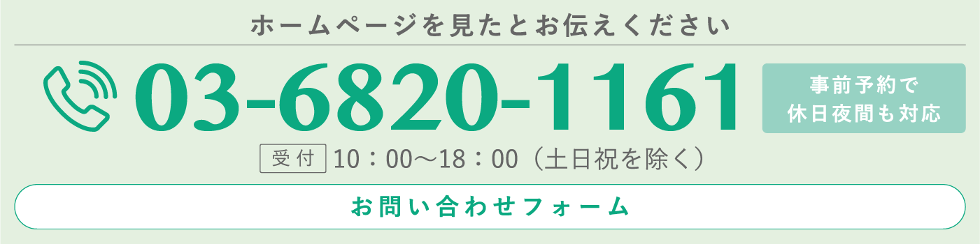 弁護士林邦彦のウェブサイト